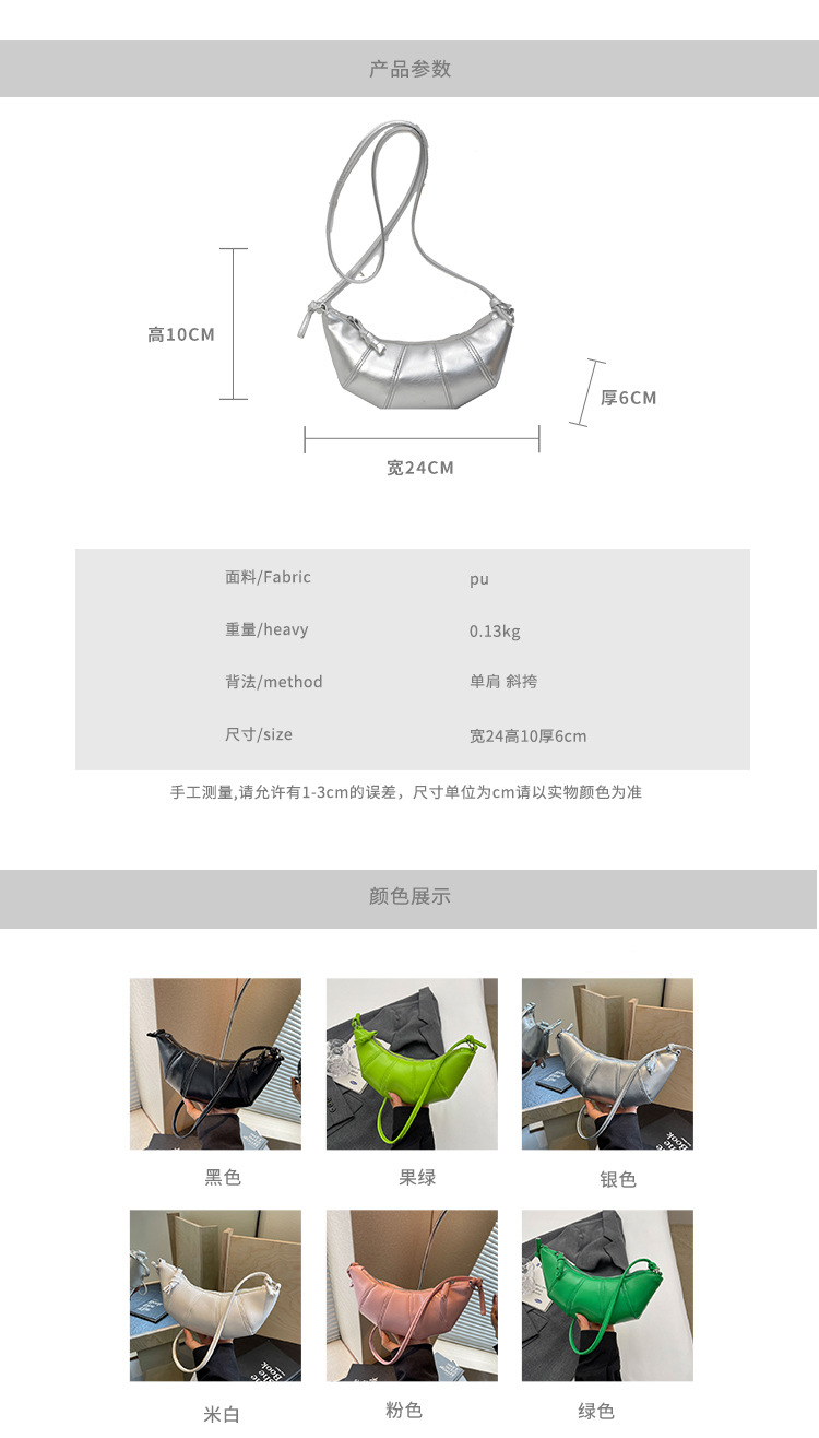 跨境外贸牛角包女包新款潮简约时尚斜挎饺子包百搭单肩箱包皮具男士手提包详情2