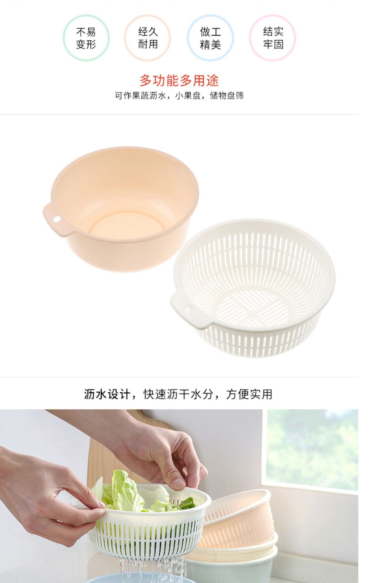 洗菜盆食品级菜蓝子加厚圆形盆子厨房沥水篮盆子家用批发厂家批发详情21