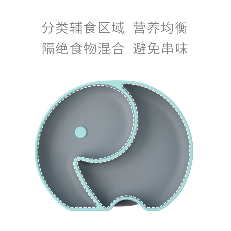 婴儿硅胶餐盘细节图