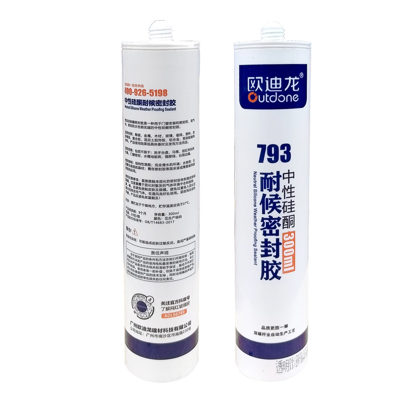 Oudilong 793 glass glue, waterproof beauty glue, sealant, weather-resistant glue, special strong glue for toilets, kitchens, bathrooms, doors and Windows Item Picture
