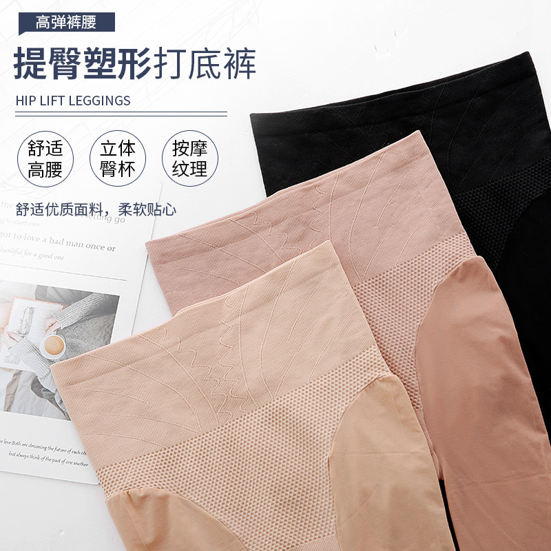 两件套女高腰新中式产品图