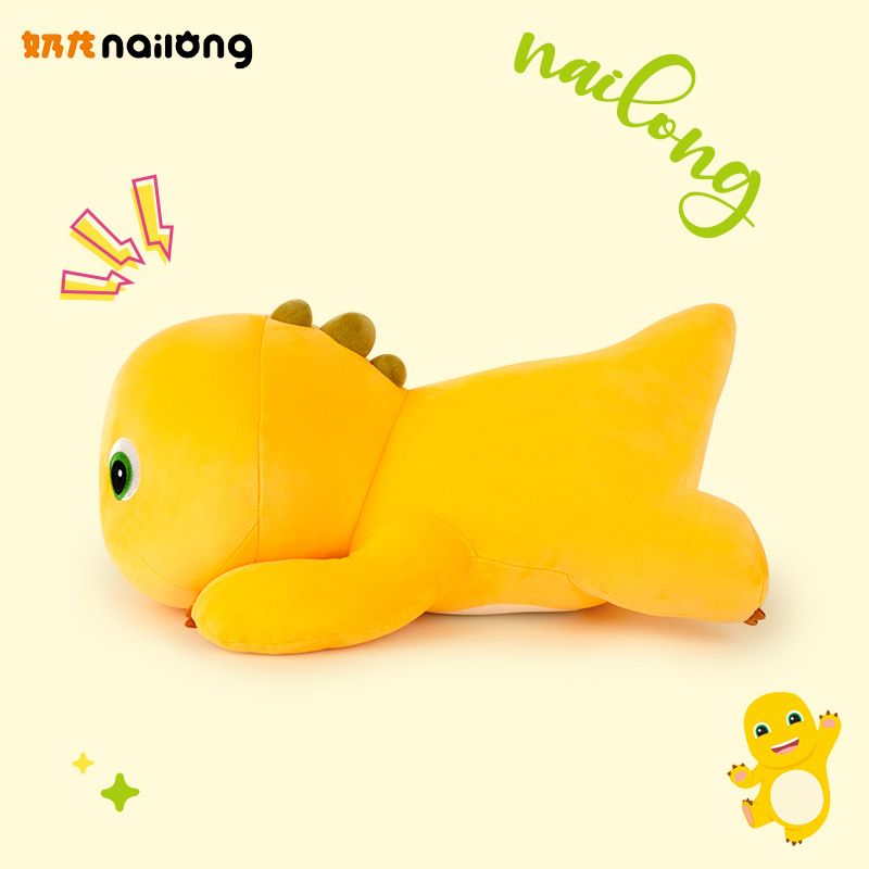 "Duoai Genuine crouching milk Dragon plush toy, soothing doll, cartoon cute doll, bed pressing doll, girls' gift. details Picture