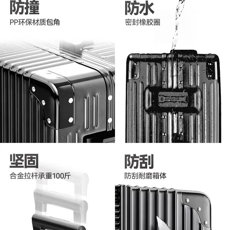 旅行箱/行李箱/电动行李箱/拉杆箱三件套/电动旅行箱细节图