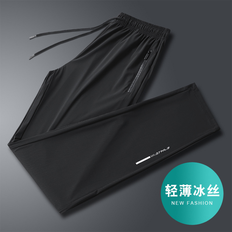 Ice Silk Pants Men 2022 Summer New Men's Casual Pants, Thin Korean-Style Fashionable Sporty Long Pants, Plus-Size Men's Pants
