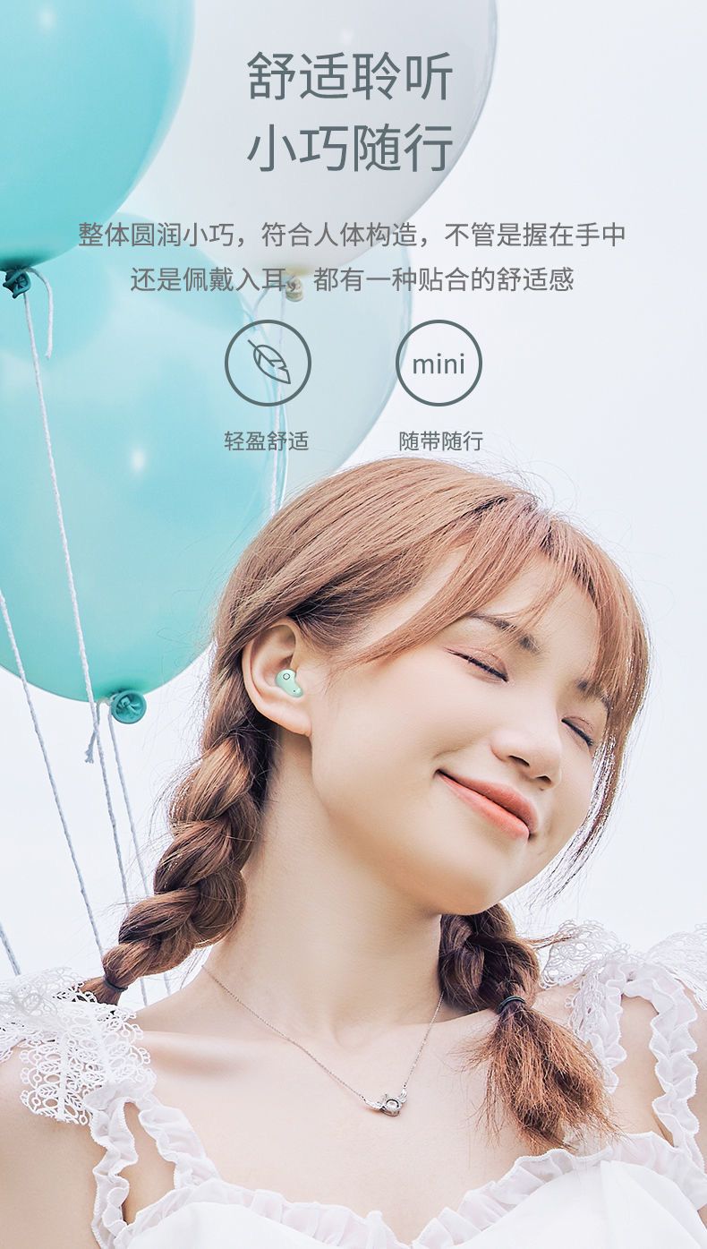 入耳式蓝牙耳机跑步运动无线高颜值高音质游戏低延时降噪女士电竞详情16