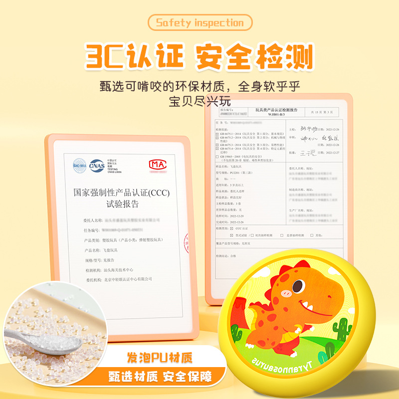 Children's safety soft frisbee, special boomerang for kindergartens, parent-child games, outdoor flying saucer toys for boys and girls Specification image