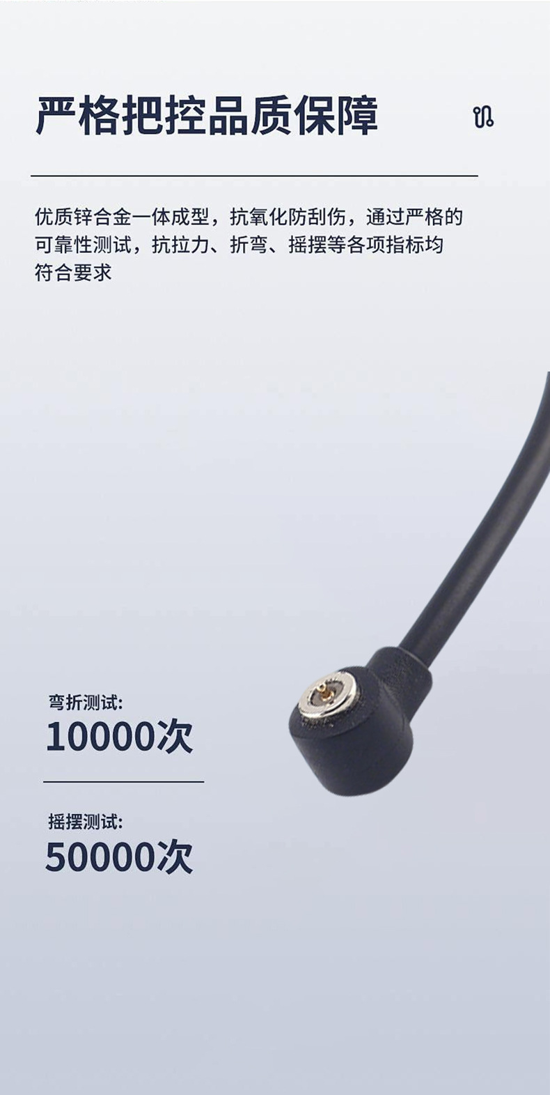 戒指磁吸数据线pogopin4mm电源智能设备圆形8mm10mm吸附式数据线详情7