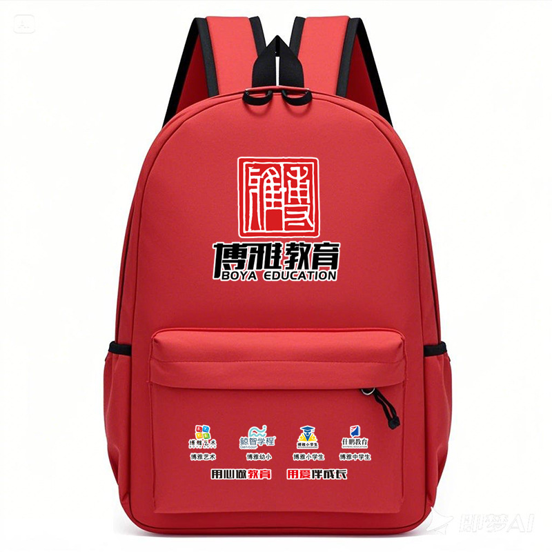 Customized logo for school bags for primary and secondary school students, customized advertising and printing for casual backpacks for kindergarten children's training classes Item Picture