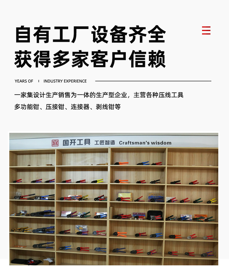 批发多功能剥线钳HS-D2全自动剥皮器剪线钳拔线钳破线钳电工工具详情3