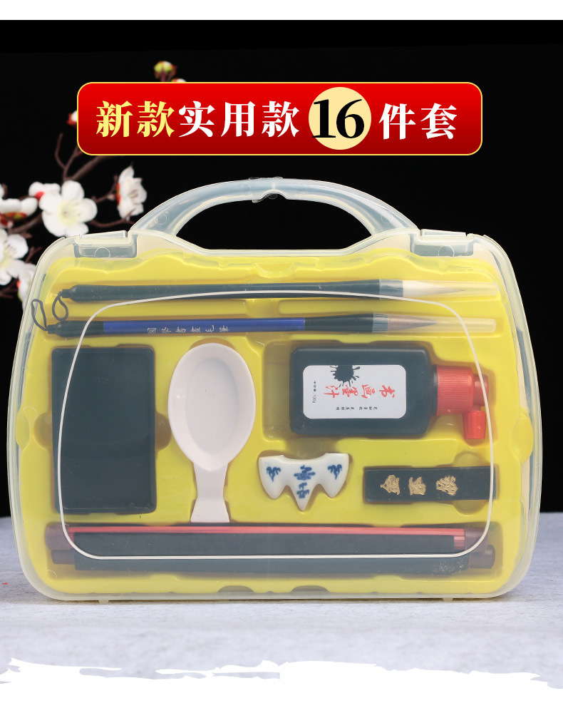 文房四宝书法套装小学生初学者毛笔练字工具笔墨纸砚全套厂家直销详情30