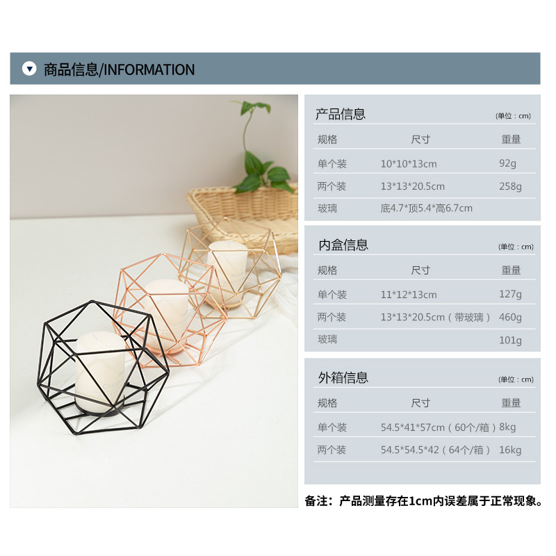 Cross-Border American Polygonal Iron Candlestick Candle Light Luxury Base Metal Candlestick High-End Decorative Pieces Application Scenario