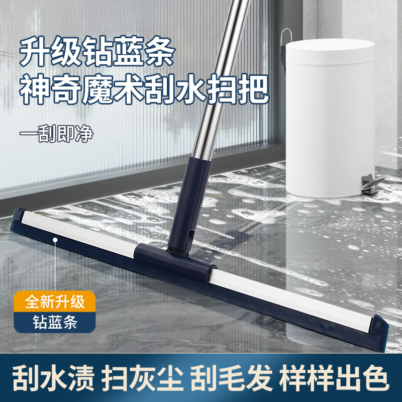 优美佳刮水拖把地板刮水器浴室扫水地刮扫头发神器卫生间魔术扫把