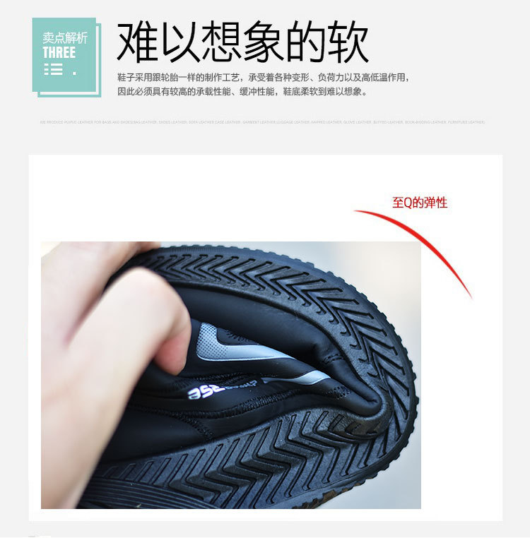 男式运动单鞋实物图