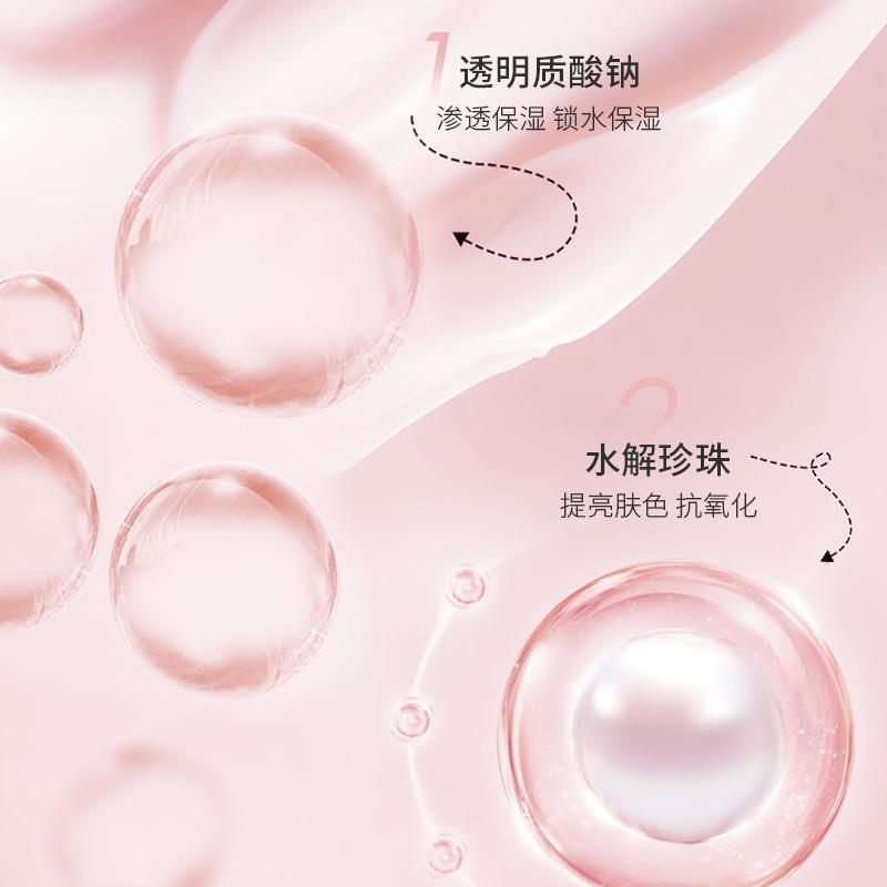 依漾女士珍珠素颜霜补水保湿提亮肤色遮瑕持久不脱妆素颜面霜批发详情图4