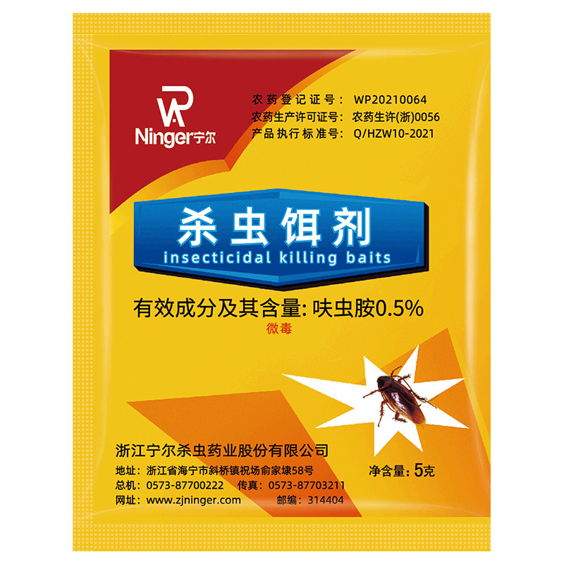 防蚊、防蛀、灭鼠杀虫用品实物图