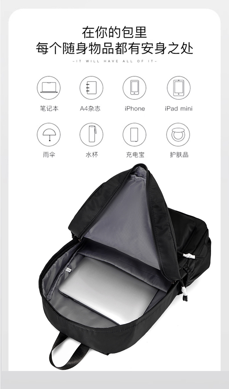 韩版纯色百搭学生书包男大容量休闲电脑双肩包套拉杆外出旅行背包详情6