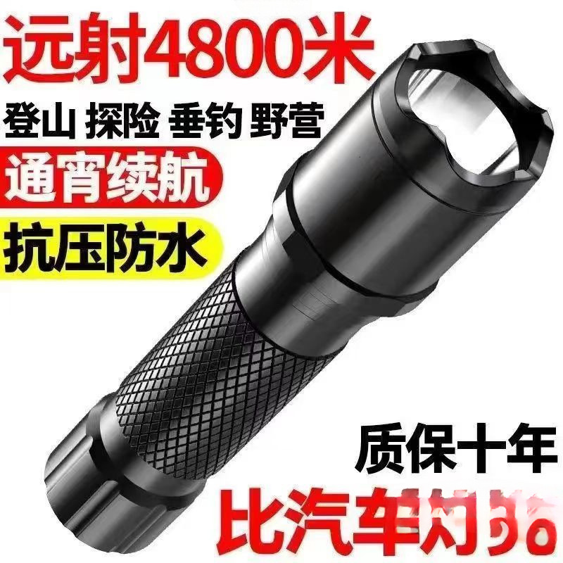 手电筒强光超亮大功率远射可充电迷你袖珍便携小户外灯批发厂