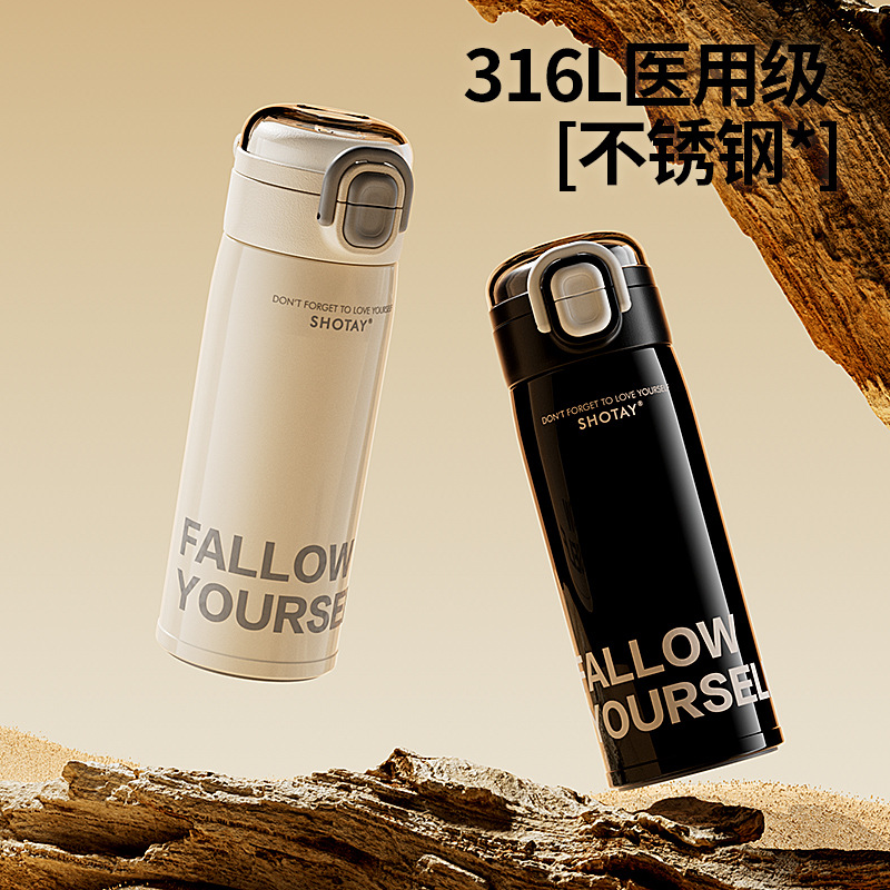 尚泰简约316不锈钢双饮口学生男女网红高颜值ins保温杯450ML
