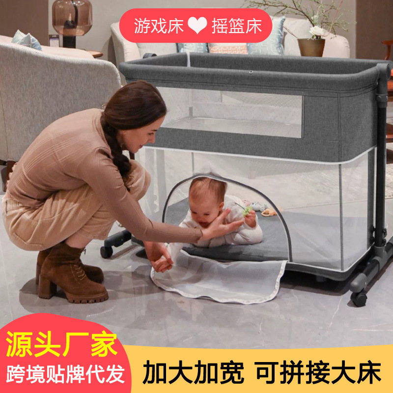 可移动游戏婴儿床折叠拼接大床便携式宝宝床婴儿摇床尿布台新生