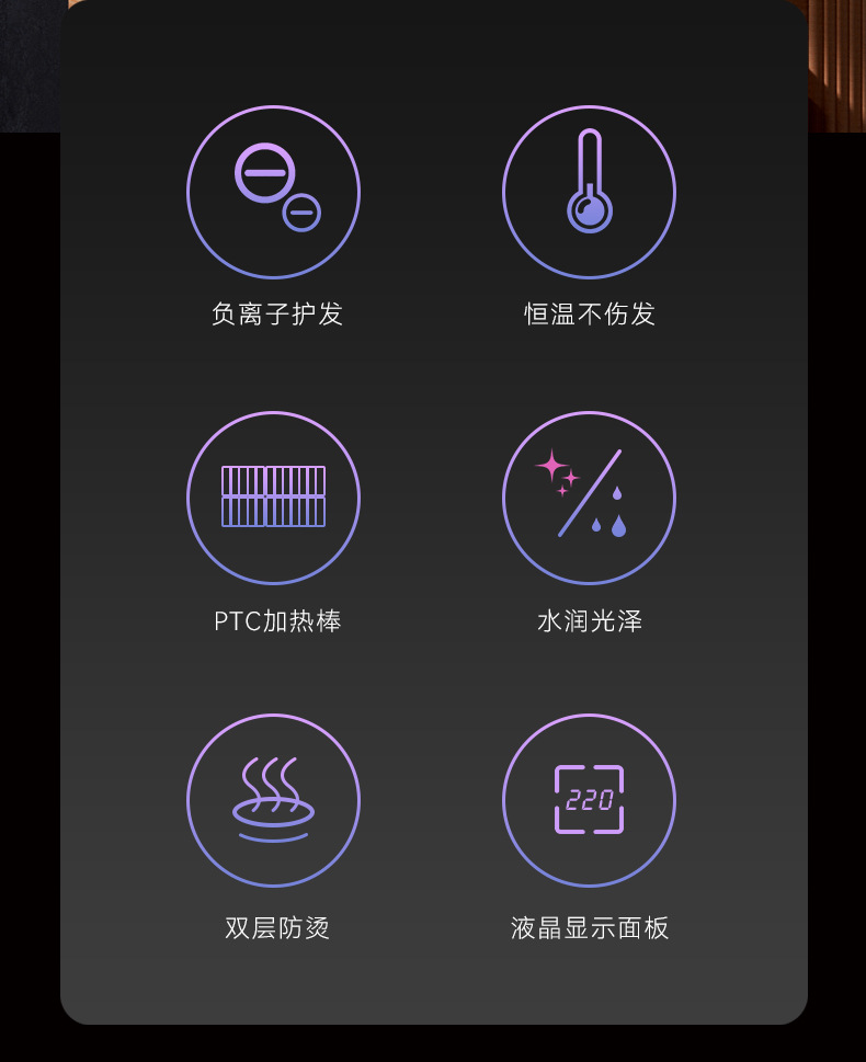 科美/KEMEI新款负离子恒温护发棒小功率陶釉涂层卷发器液晶显示屏详情2