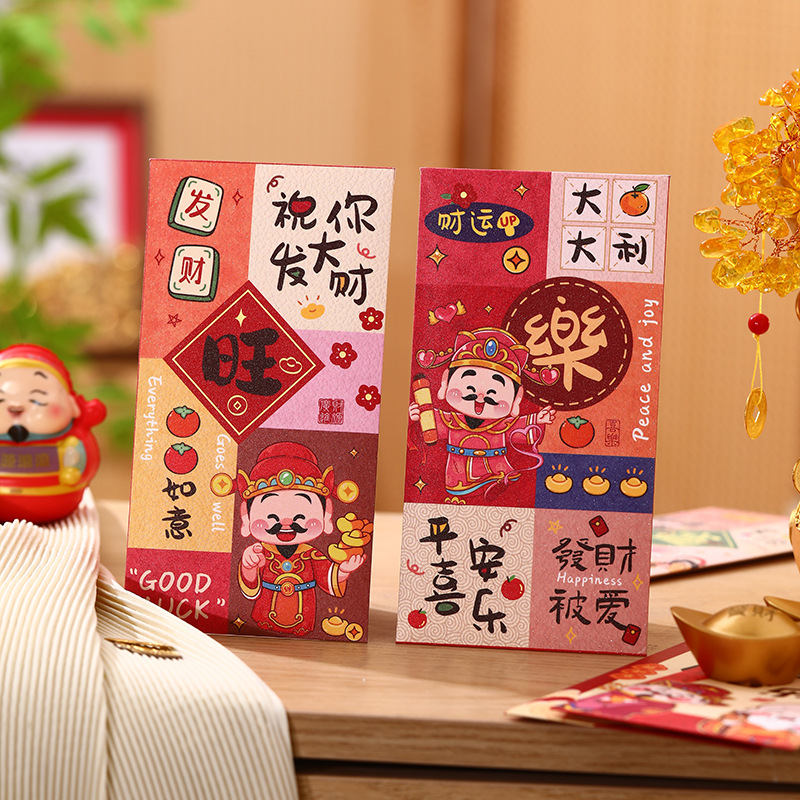 红包/蛇年红包/蛇年/新年红包/过年红包细节图