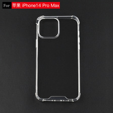 适用苹果 iPhone14 pro max手机壳 苹果13 iPhone12四角防摔气囊