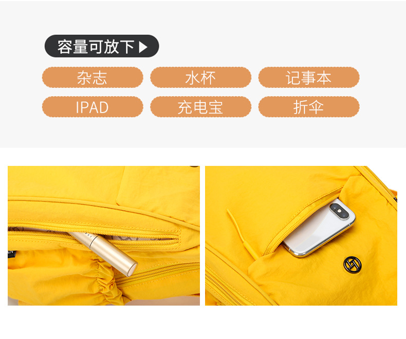 大学生户外运动轻量化山系防泼水背包大容量轻便休闲旅行双肩包女详情18