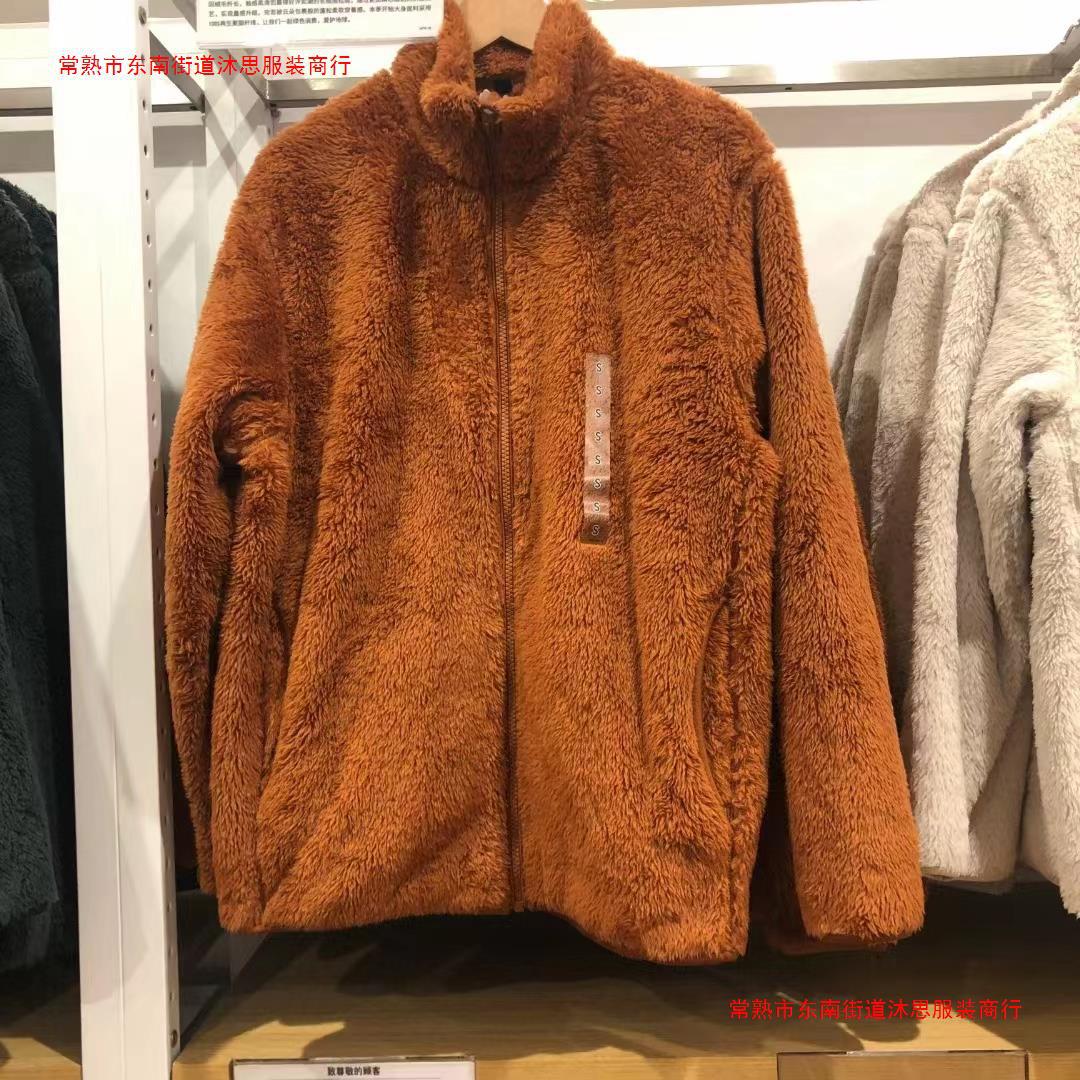 秋冬保暖男装女装长绒摇粒绒拉链茄克长袖外套460329 440593