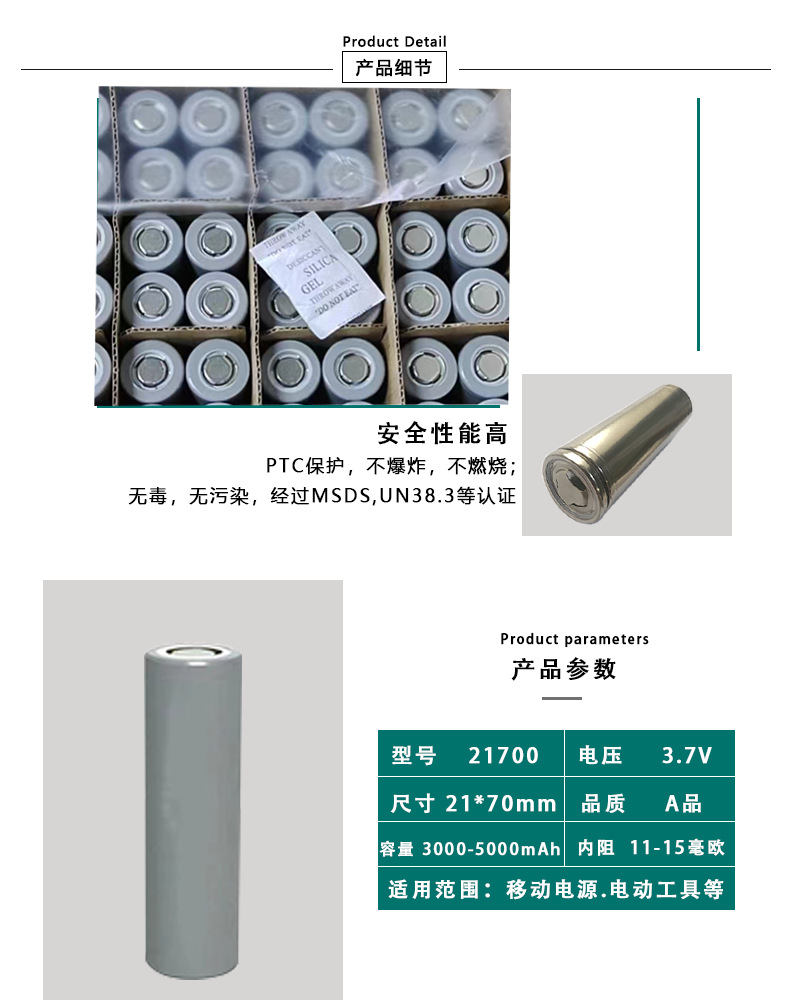 21700 power lithium battery 3.7v, directly supplied by Ewatt East Magnetron, 3000-5000mAh brand-new cell fast charging pic 7