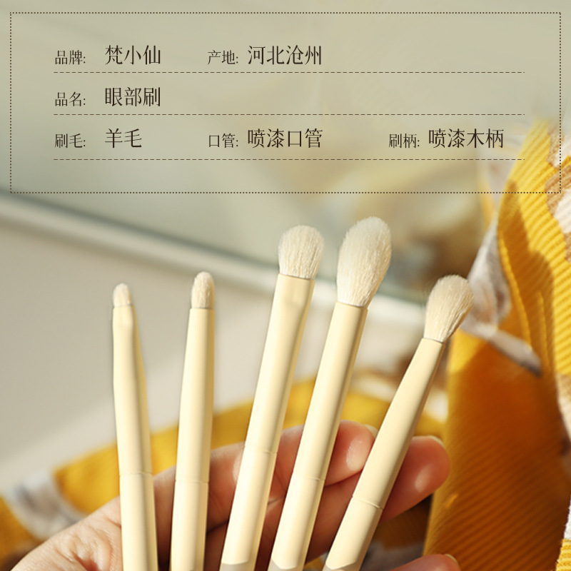 Fan Xiaoxian Wool Eyeshadow Brush Animal Hair Eye Makeup Brush Cangzhou Fainting Brush Spread Color Brush Details Refresh Hands details Picture
