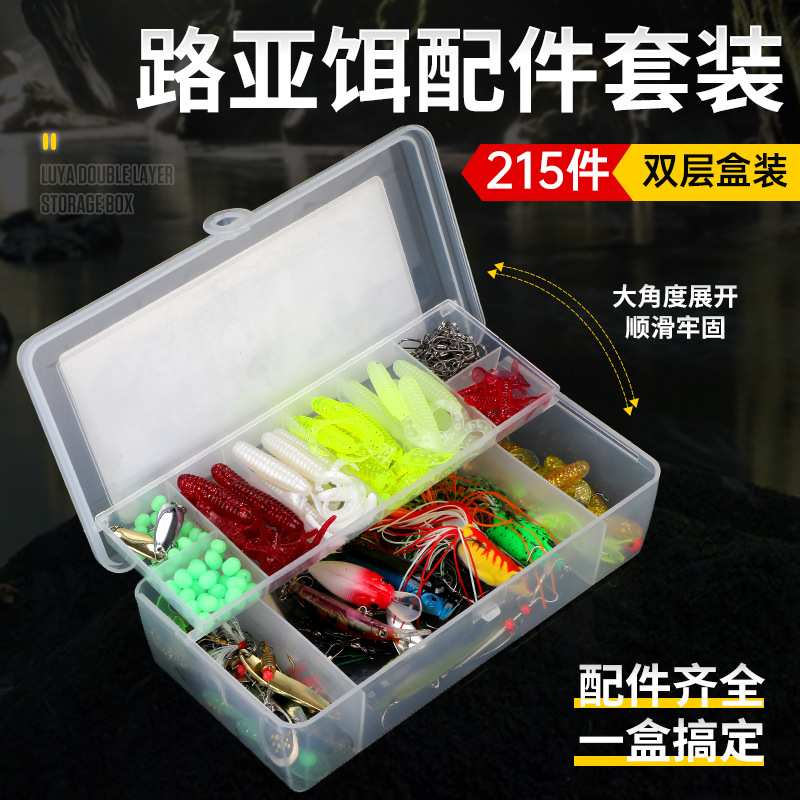 渔安 215件路亚饵套装 渔具配件套装跨境电商鱼饵硬饵软饵套装