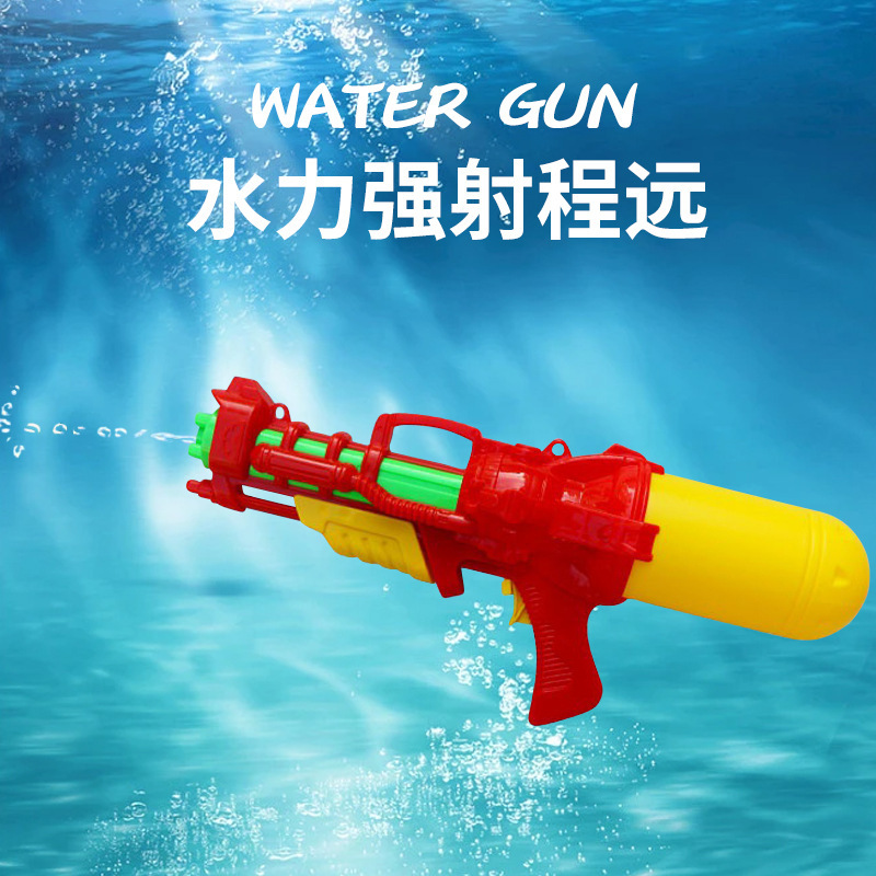 儿童水枪压缩抽拉式大号夏季户外玩具呲水玩具沙滩戏水枪