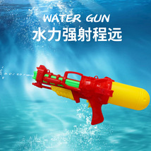 儿童水枪压缩抽拉式大号夏季户外玩具呲水玩具沙滩戏水枪