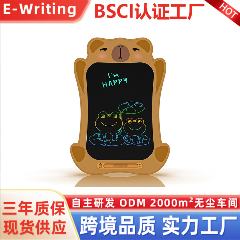 9寸儿童画板小狗熊猫卡通手写板涂鸦绘画可擦除电子画板写字板