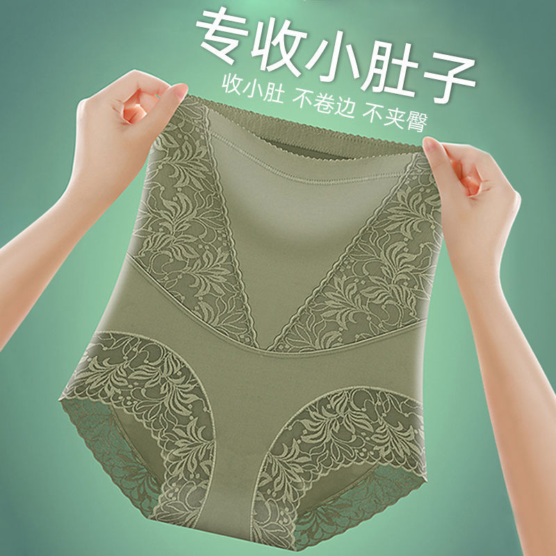 High-waisted, powerful belly cinching underpants for women, seamless waist-cinching for postpartum shaping, seamless buttocks lifting and body shaping, leggings Specification image