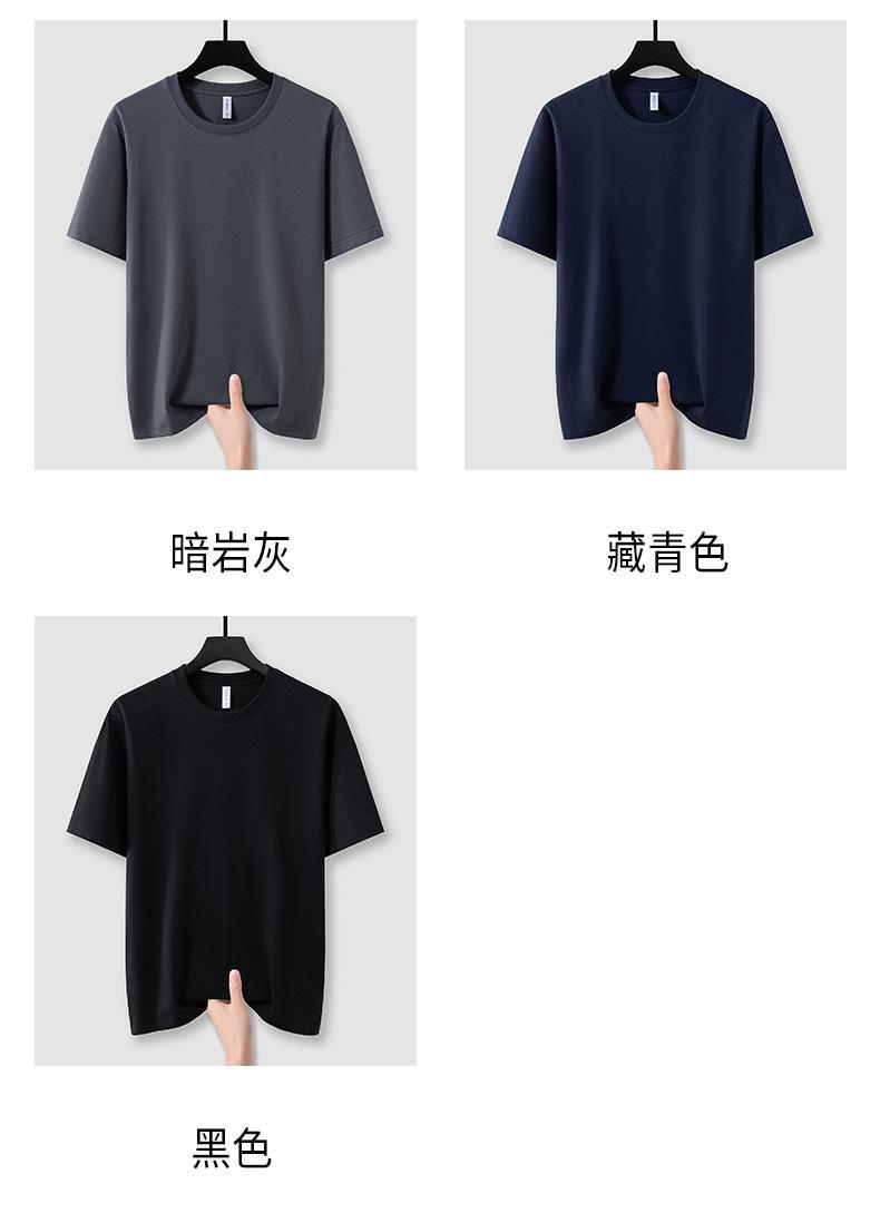 高品质索罗娜220克短袖定制印logo团队工作服餐饮商务冰感圆领t恤详情14