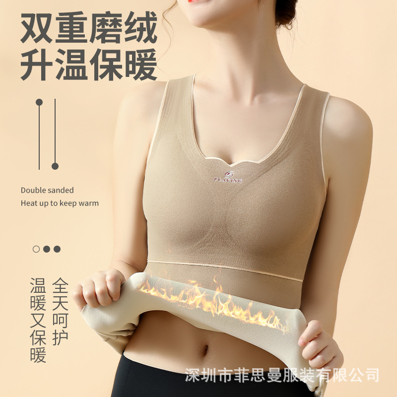 Oxophilic 2.0 Velvet Seamless Thermal Vest For Women With Velvet Thickened Warm Underwear Vest New Style With Chest Pad Application Scenario