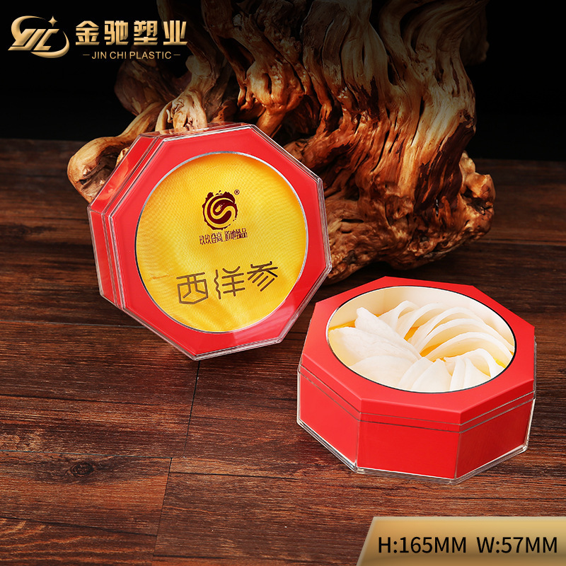 Customized premium packaging manufacturer, universal gift box packaging for Dendrobium officinale and bird's nest, creative star anise box, and American ginseng full figure