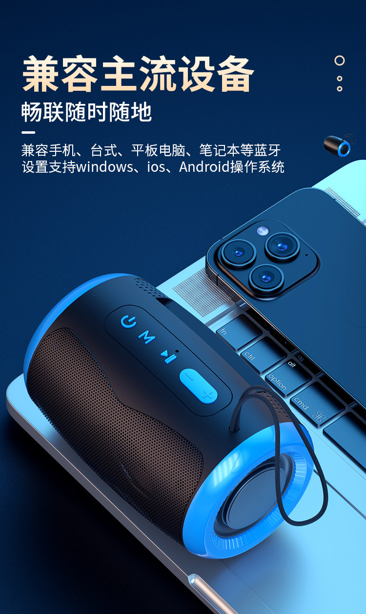 无线蓝牙音箱音响tws互联超长续航跨境新款工厂直供小音箱大音量详情22