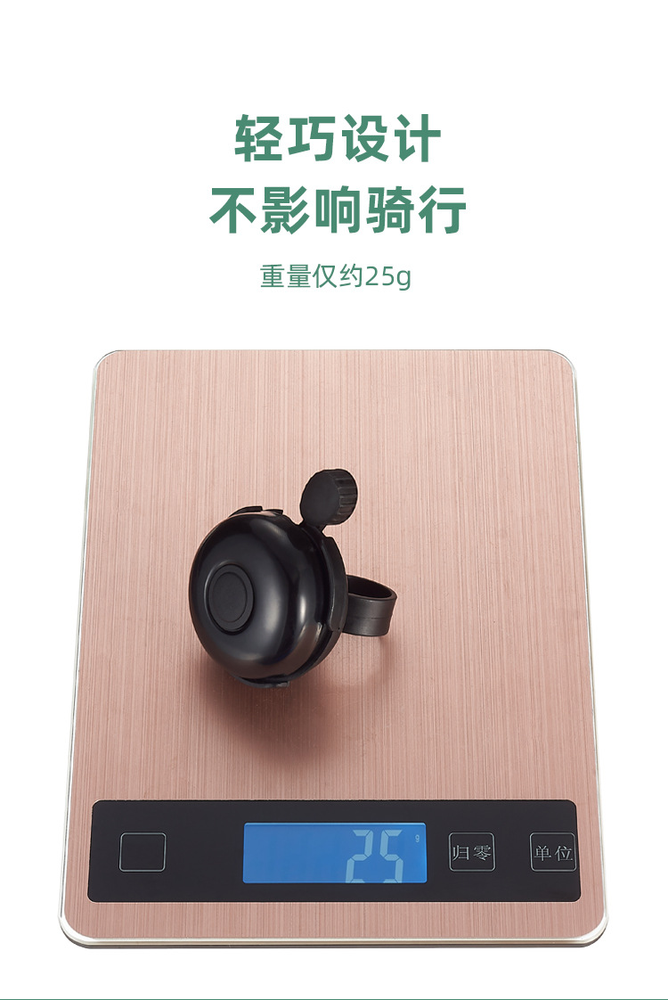 自行车通用超响亮喇叭铃铛山地公路车儿童平衡车装饰骑行装备配件详情12