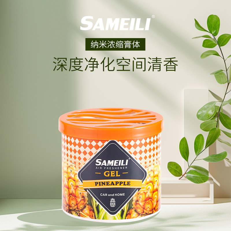 Air freshener, solid aromatherapy, car fragrance cream, leaving a fragrant, deodorizing and odor-removing aroma in the car, interior, toilet and bedroom Specification image