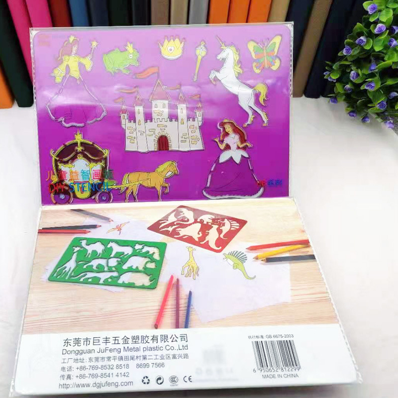 C1622  儿童 画板清新创意幼儿园万花尺子儿童绘画模板2元店详情图4