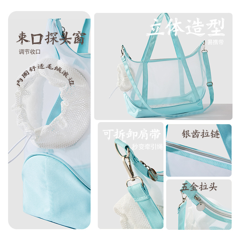 Amazon's new nylon mesh cat bag, mint Mambo portable pet bag for going out, transparent and breathable hand-held cat bag details Picture