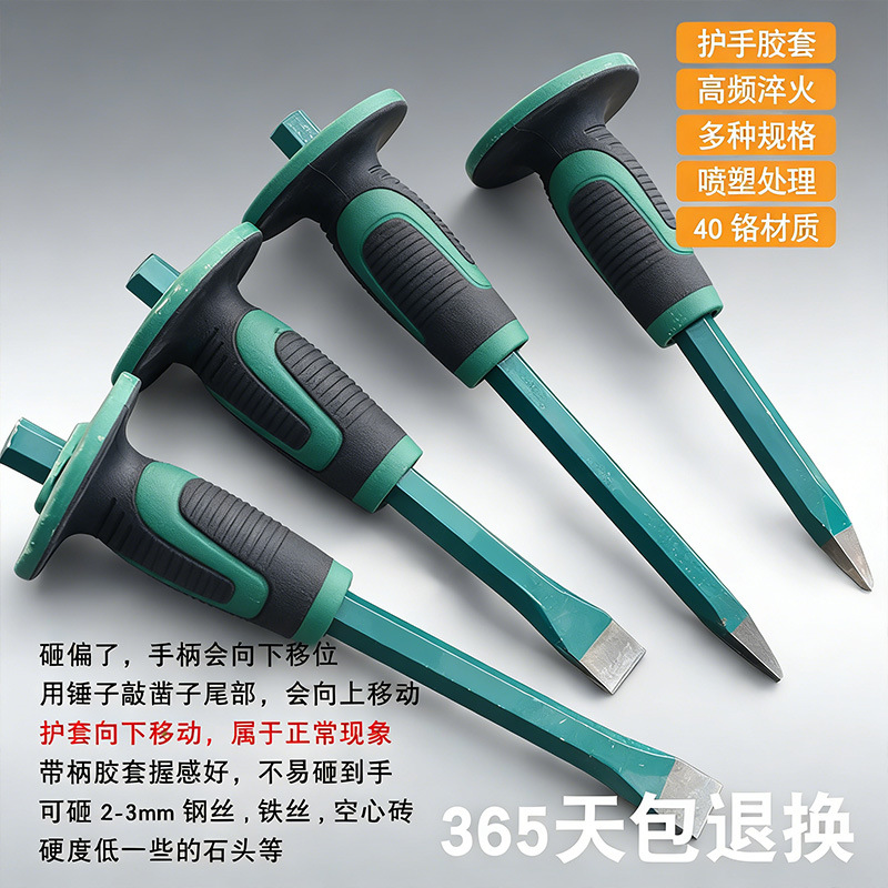 Industrial-grade flat chisel, cement stone chisel, flat chisel, flat chisel, chromium vanadium steel chisel, alloy chisel, flat chisel, hand chisel details Picture