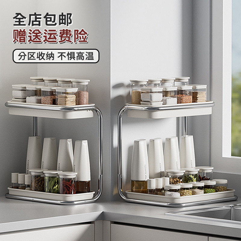 厨房用品置物架多功能调味品置物架双层分类不锈钢厨具用品收纳架