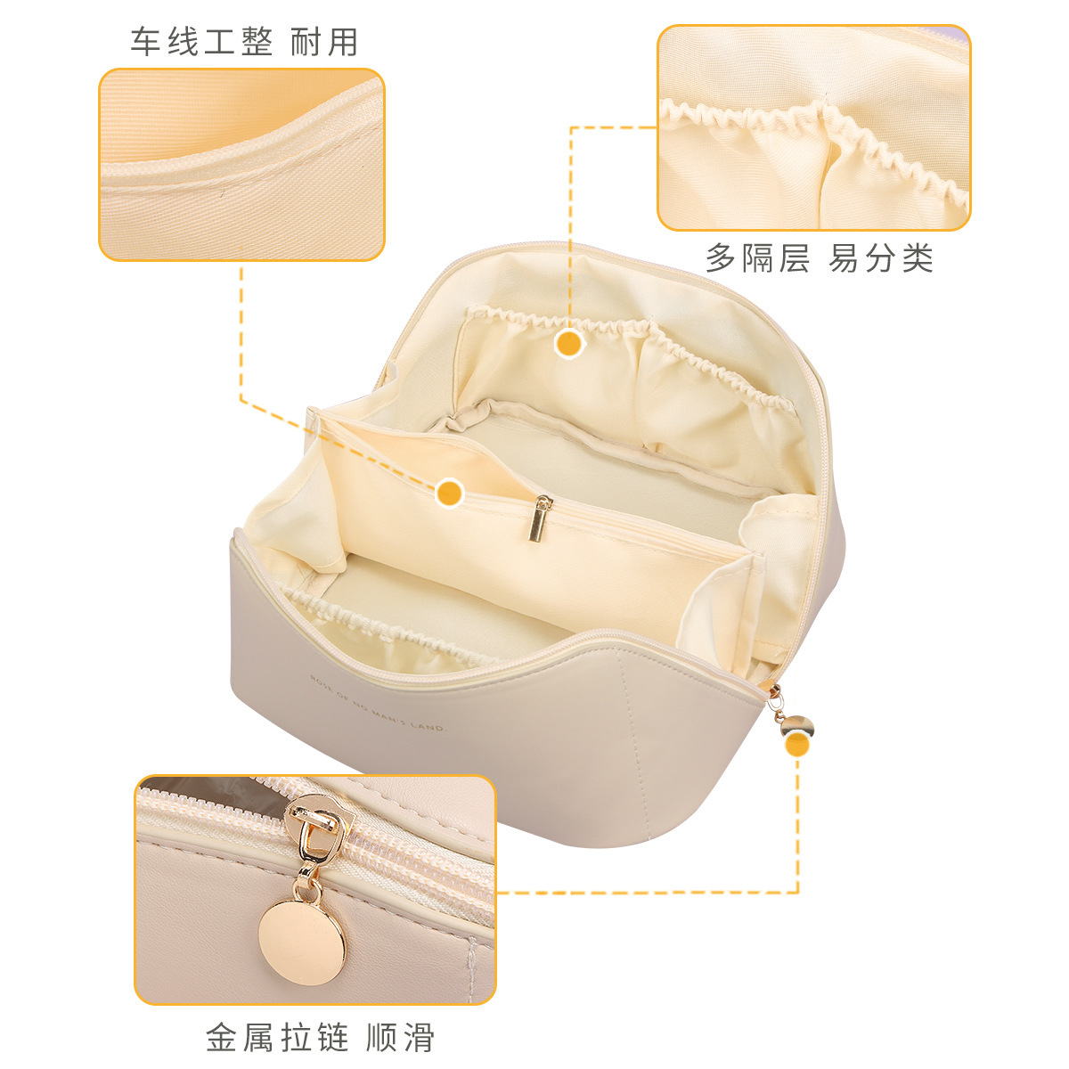 高级感化妆包细节图
