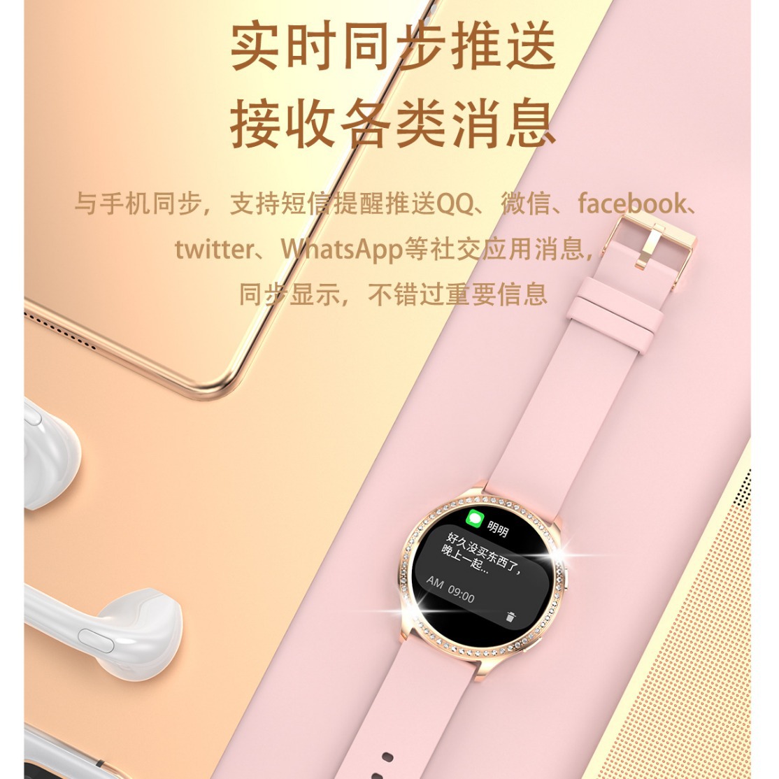 Original manufacturer, cross-border Amazon AK53 smartwatch, heart rate sports, waterproof, fashionable women's sports watch details Picture