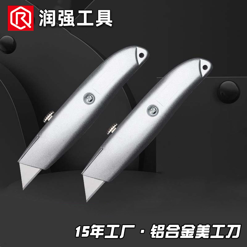 定制铝合金美工刀工业级重型美工刀大号壁纸刀锋利切割小刀壁纸刀图