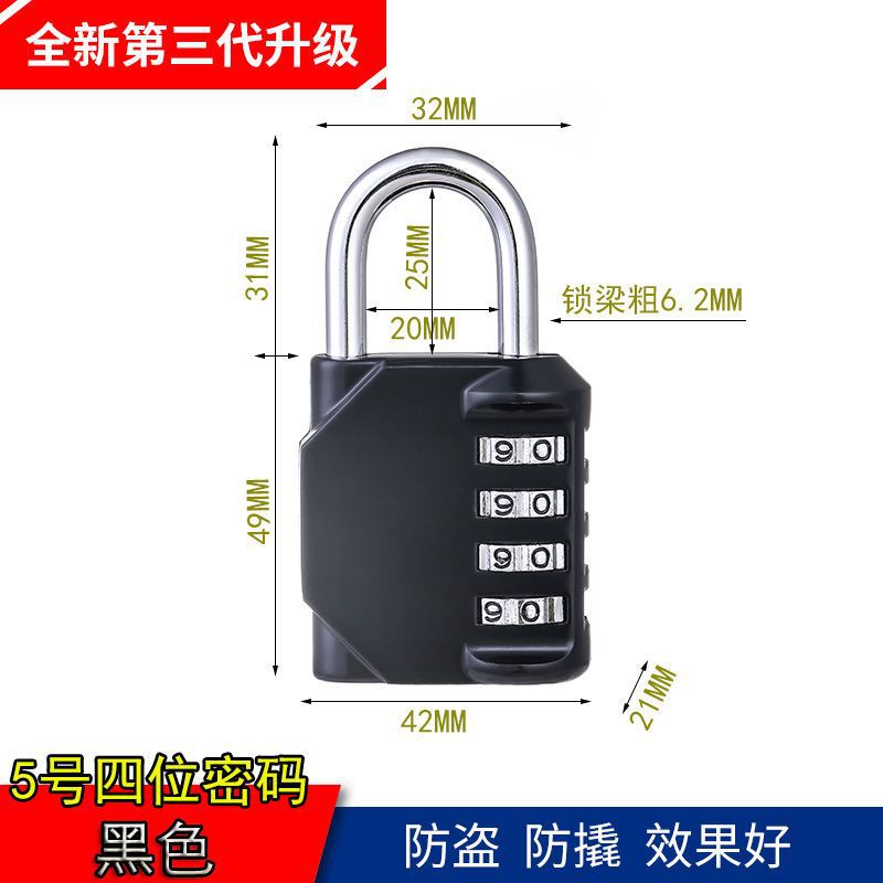 防水密码挂锁宿舍柜子密码锁箱包拉链车筐锁迷你钢丝绳密码锁户外