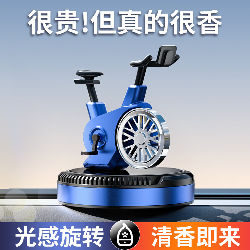 车载香薰2025新款男女士太阳能旋转创意动感单车高端车内饰中控台
